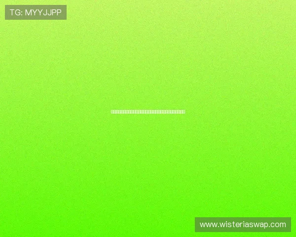 体彩用户关注的世界杯四场比赛中赢两场的投注技巧与赛果分析指南